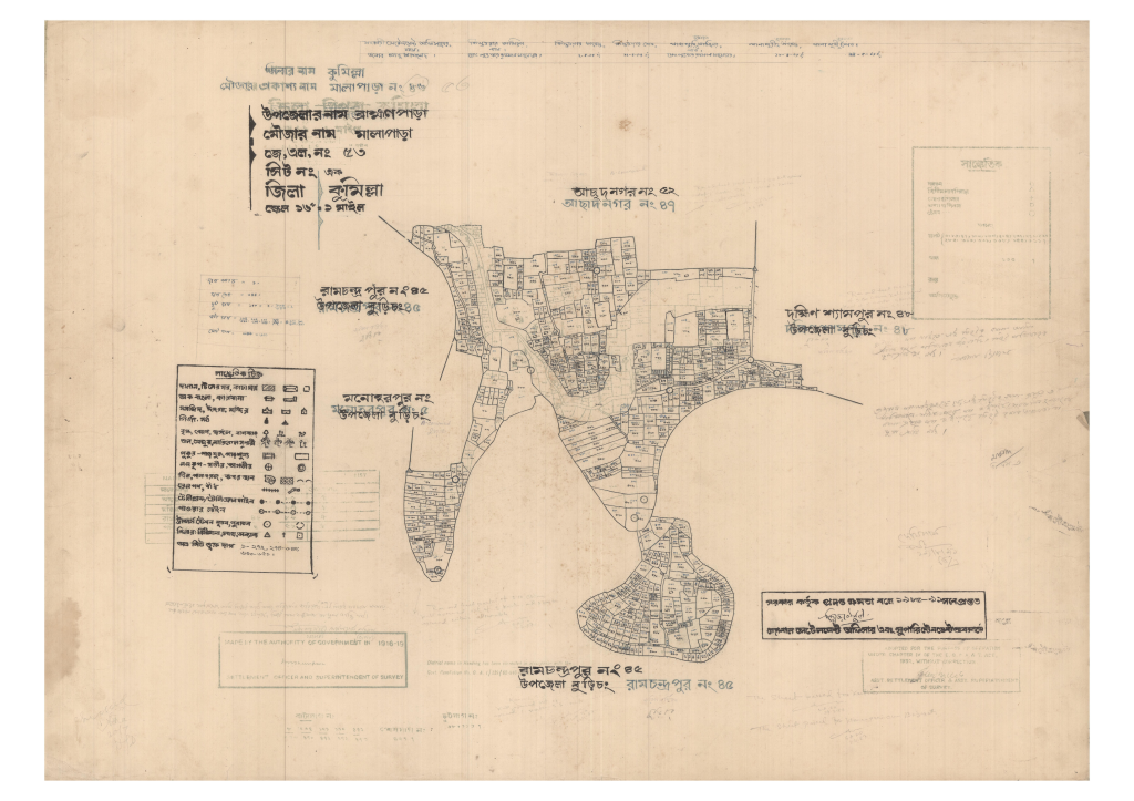 মানচিত্র প্রিভিউ: 53-Malapara-1_result_result.pdf