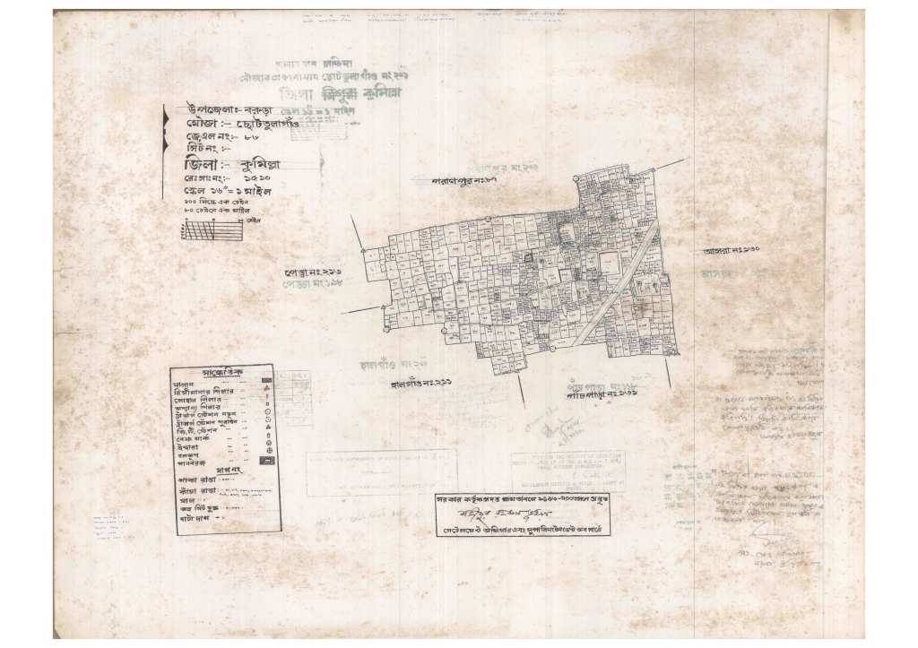 মানচিত্র প্রিভিউ: 86-CHUTO TULAGAW-1_result_result.pdf