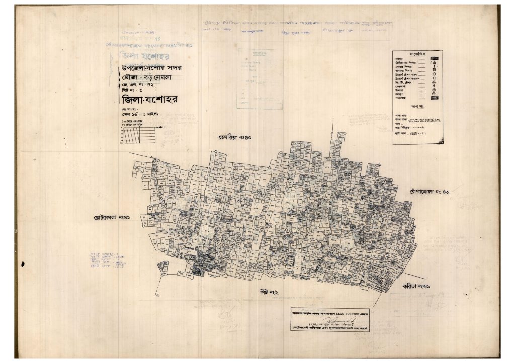 মানচিত্র: 42-Boro Magla-1_result_result.pdf