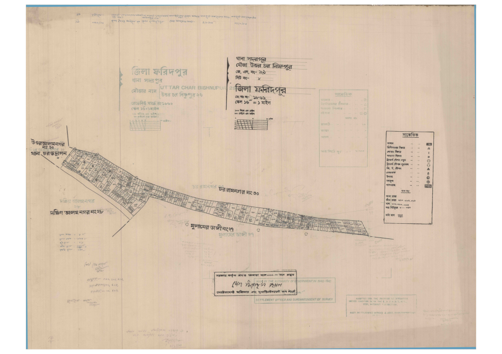 মানচিত্র: 29-Utter Chor Bishopur-1_result_result.pdf