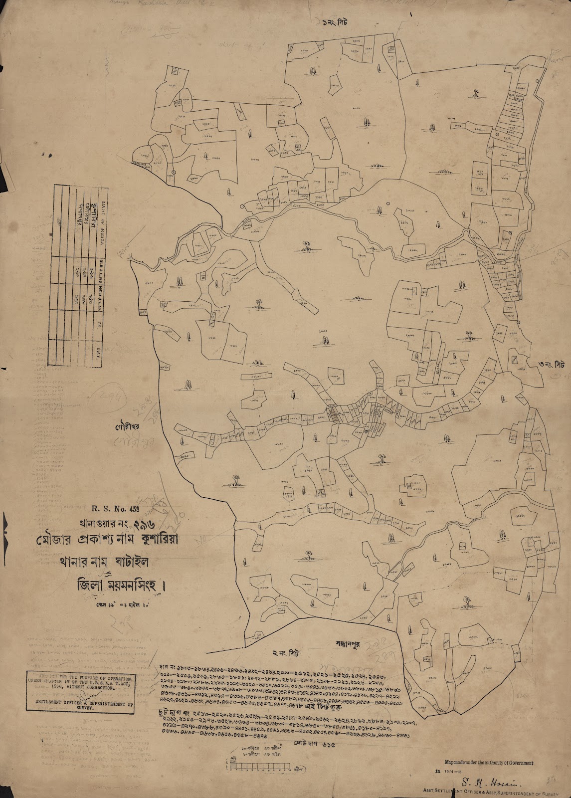 মানচিত্র: scan__2013-04-07_05-39-34.jpg