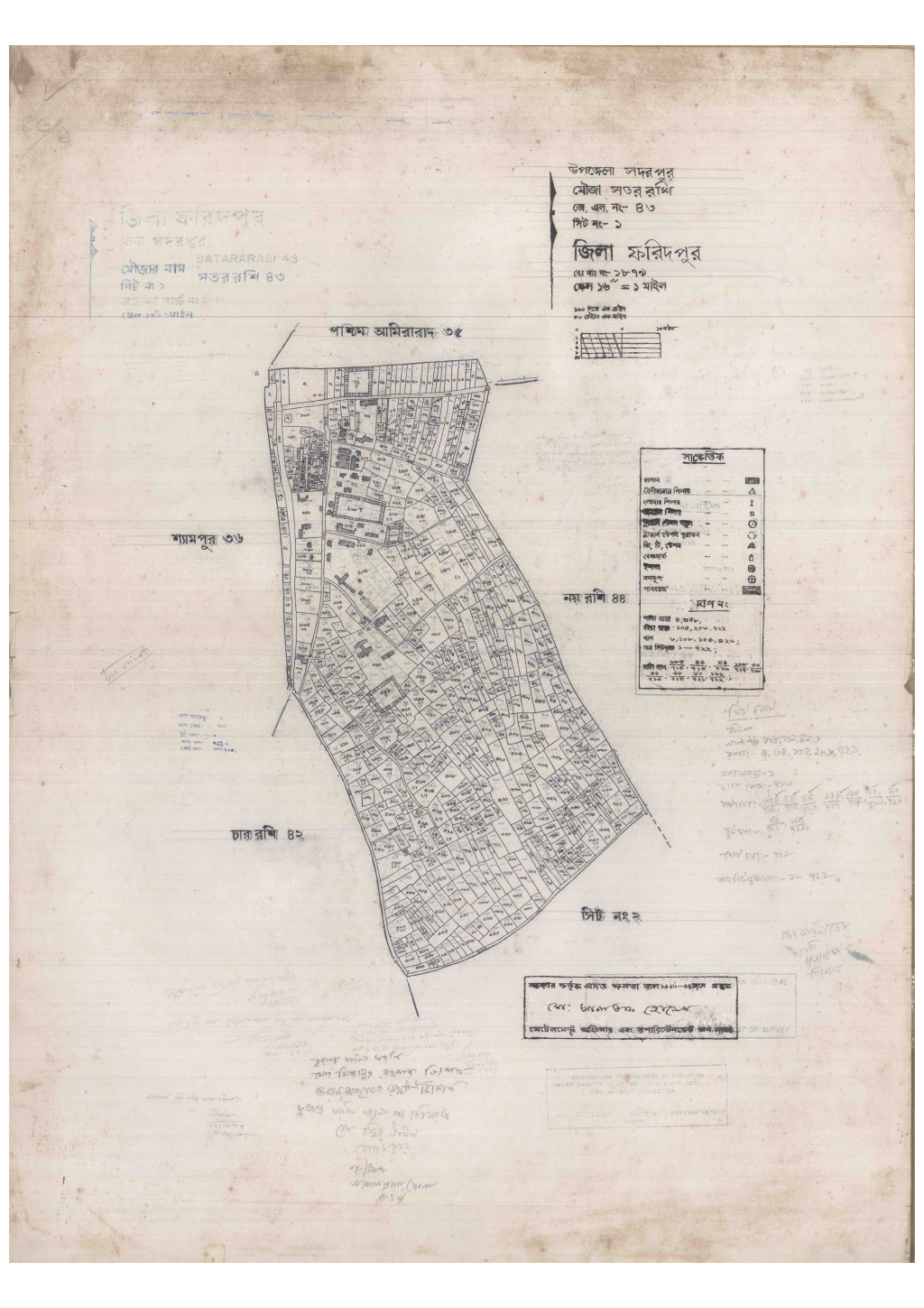 মানচিত্র: 43-Shotor Rosi-1_result_result.pdf