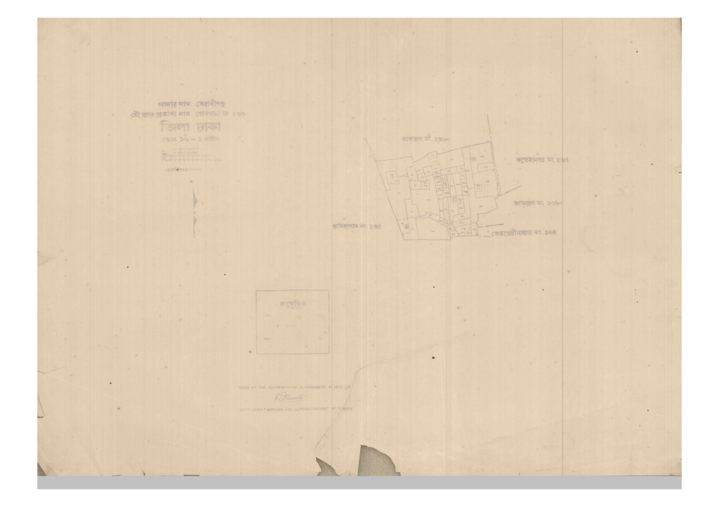 মানচিত্র: 266-Khoskhana-1_result_result.pdf