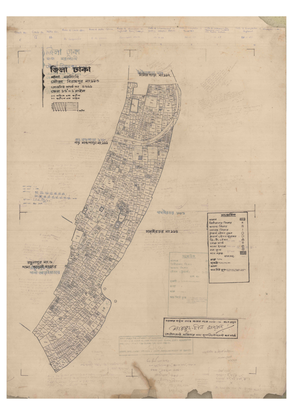 মানচিত্র: 113-BIRAMPUR-1_result_result.pdf