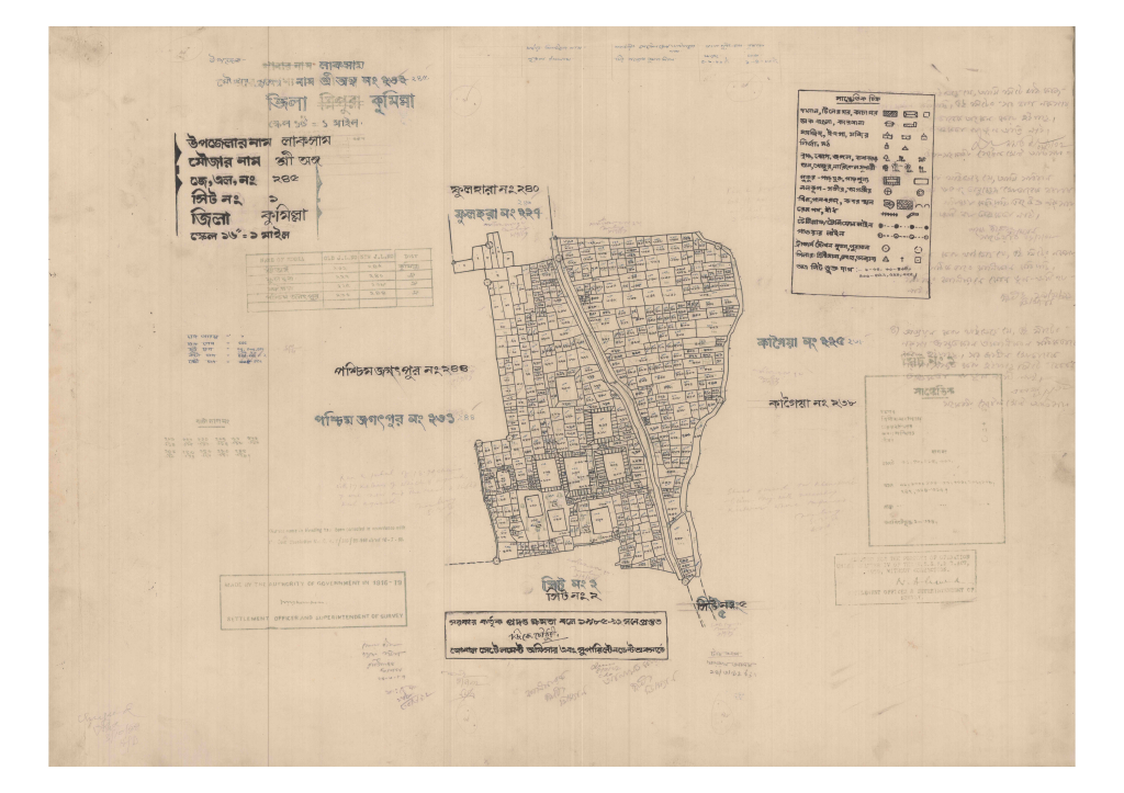 মানচিত্র: 245-SRIONGO-1_result_result.pdf