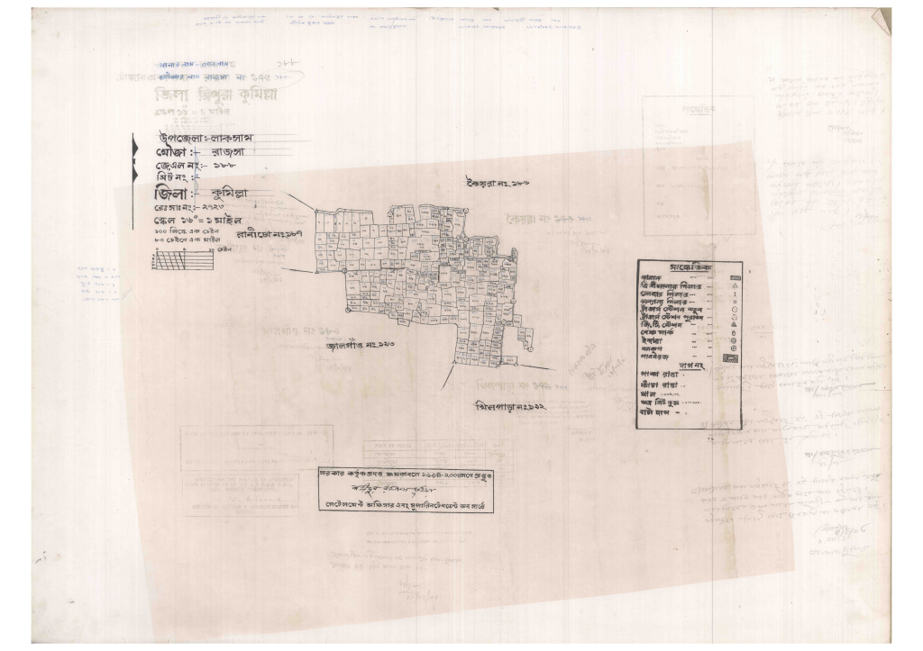 মানচিত্র: 188-RAJSA-1_result_result.pdf
