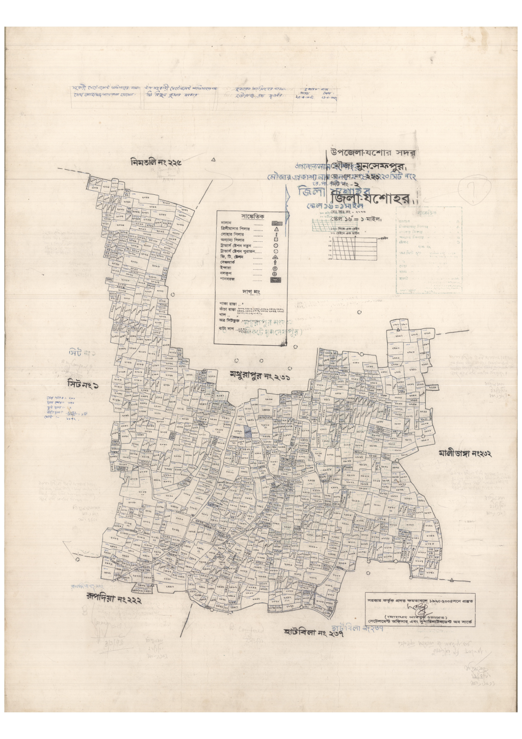 মানচিত্র: 223-MONSEFPUR-2_result_result.pdf