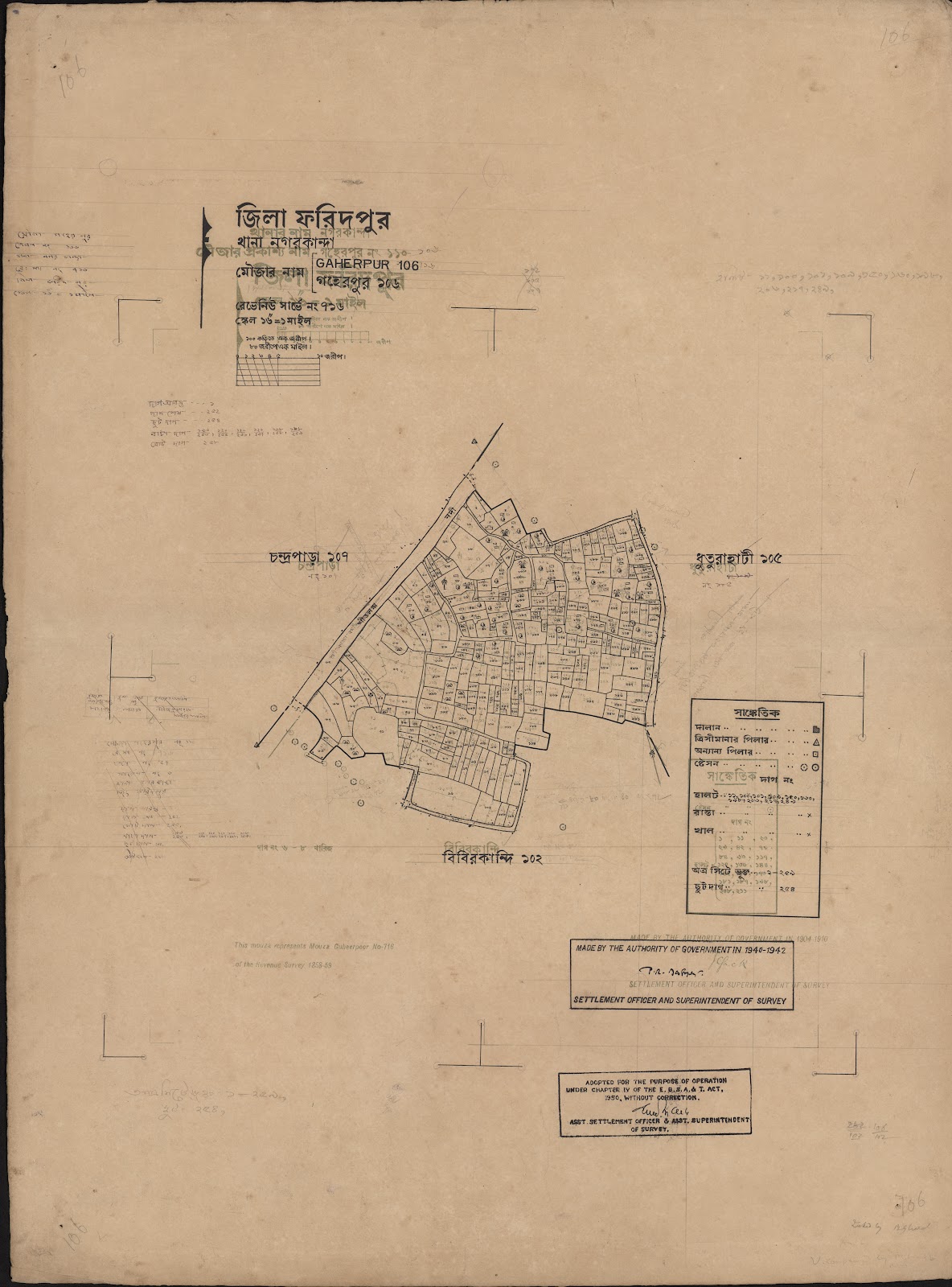 মানচিত্র প্রিভিউ: scan__2013-06-17_04-20-38.jpg