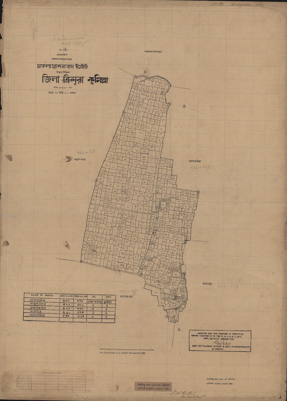 মানচিত্র প্রিভিউ: scan__2013-04-23_02-22-26.jpg