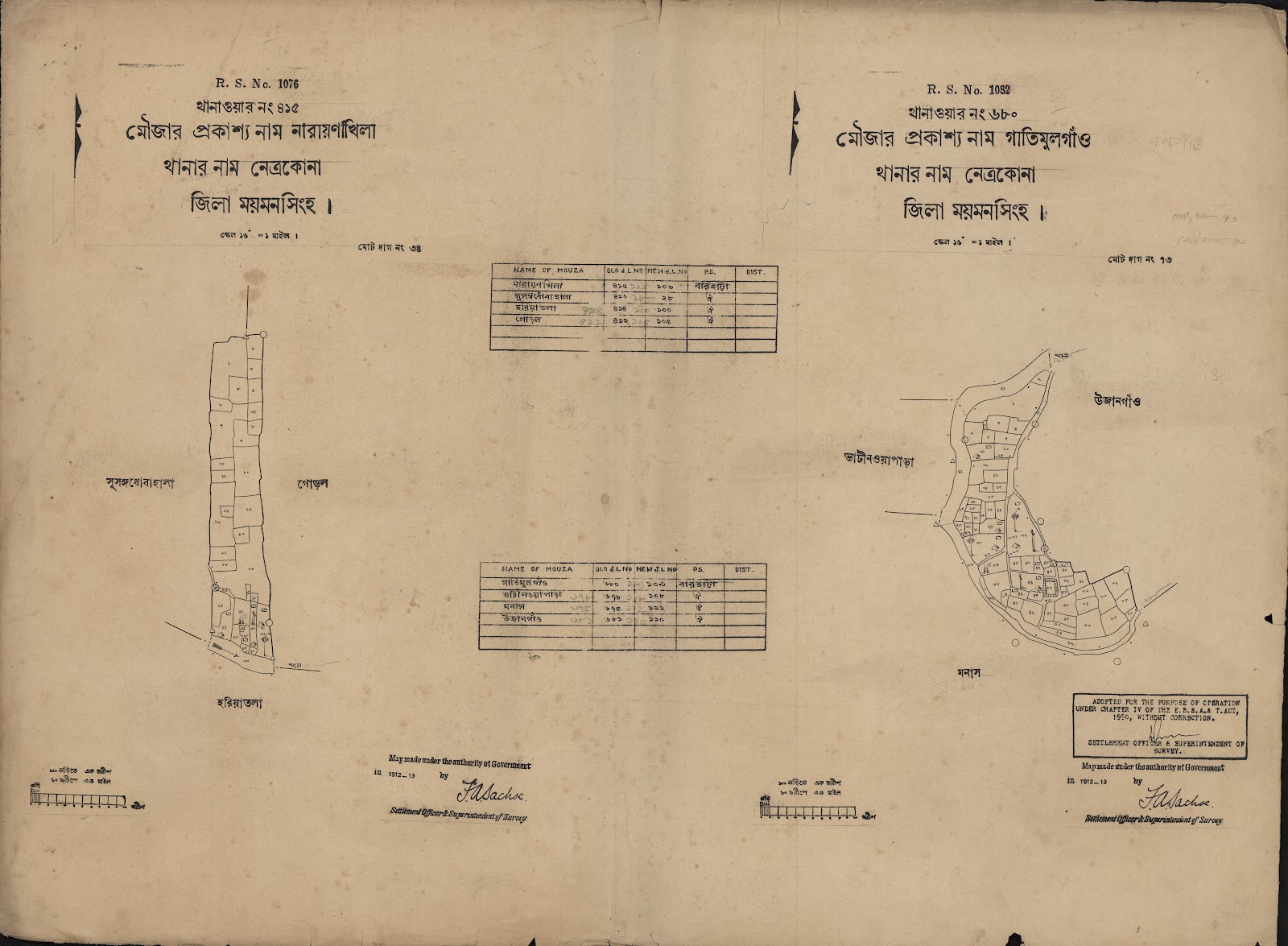 মানচিত্র: scan__2013-04-07_14-41-30.jpg