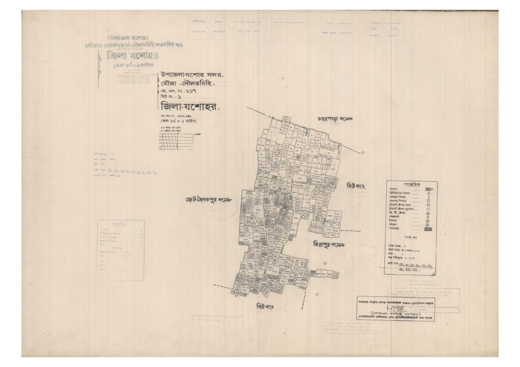 মানচিত্র: 117-DOLLATDIHI-1_result_result.pdf