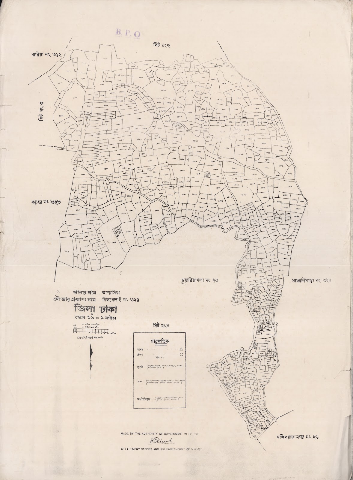 মানচিত্র: scan__2013-05-08_21-09-39.jpg