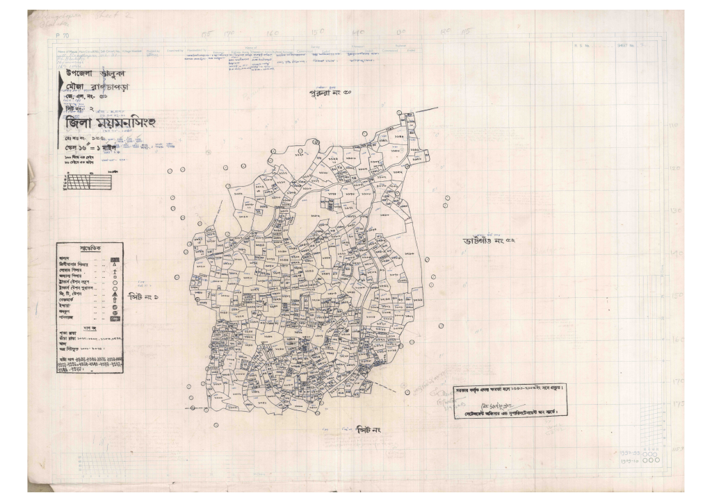 মানচিত্র প্রিভিউ: 51-RANGOCAPRA-2_result_result.pdf