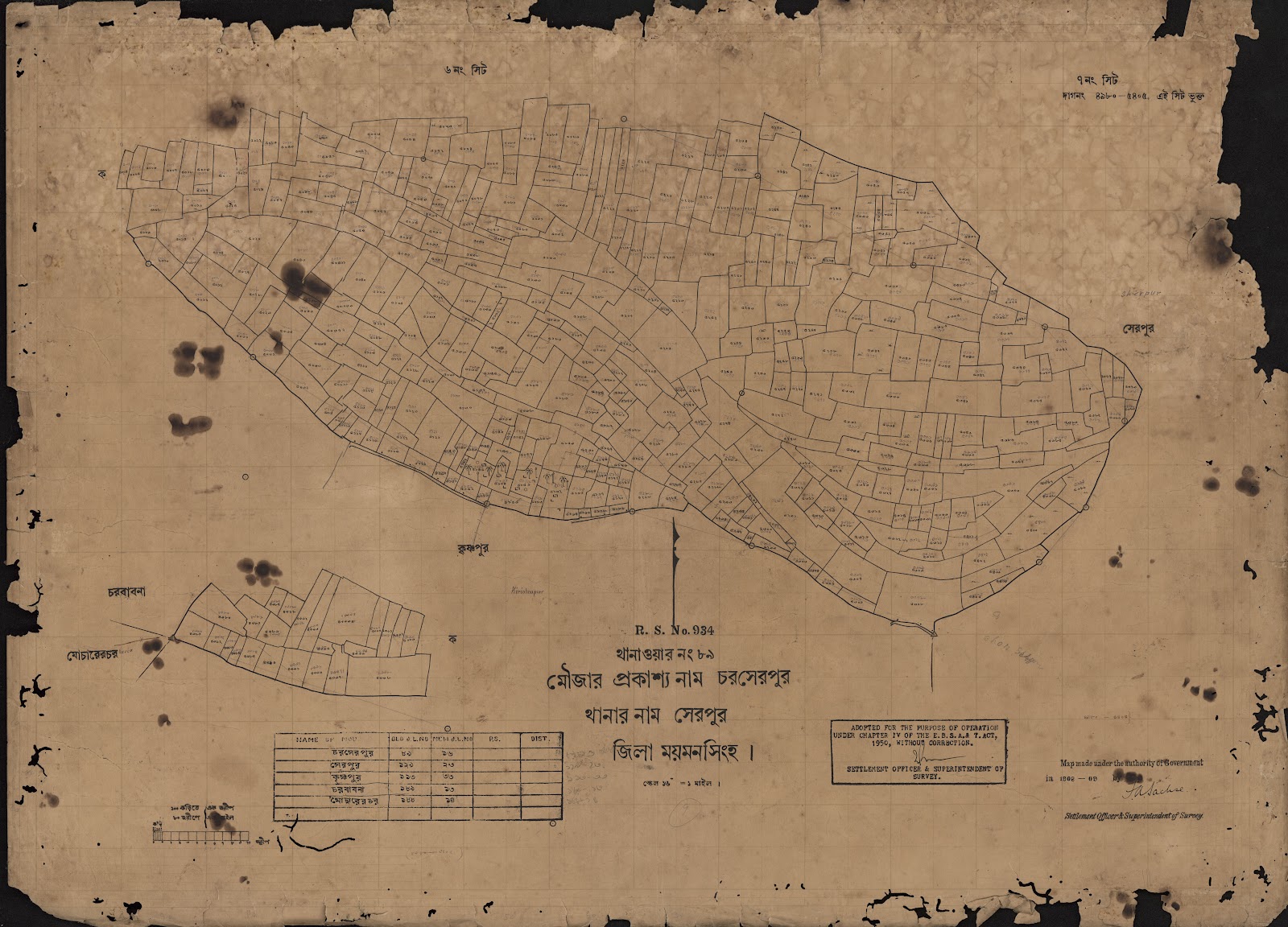 মানচিত্র: scan__2013-04-13_16-55-06.jpg