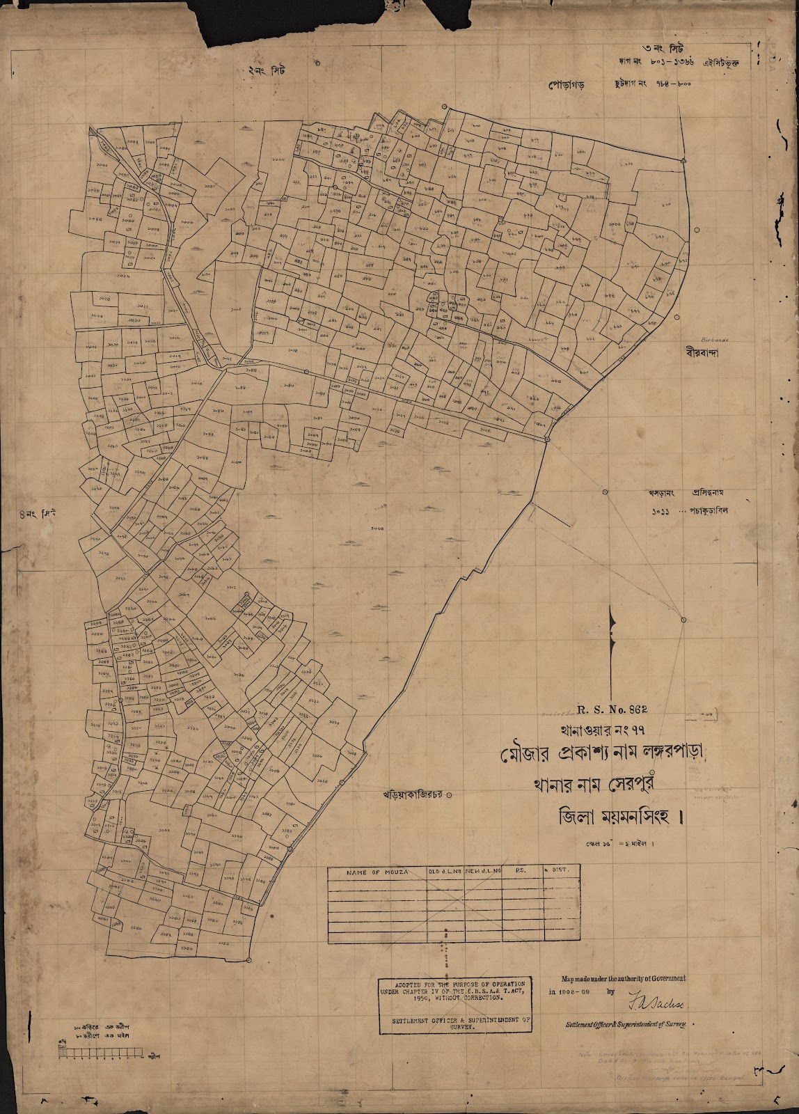 মানচিত্র: scan__2013-04-13_16-44-21.jpg