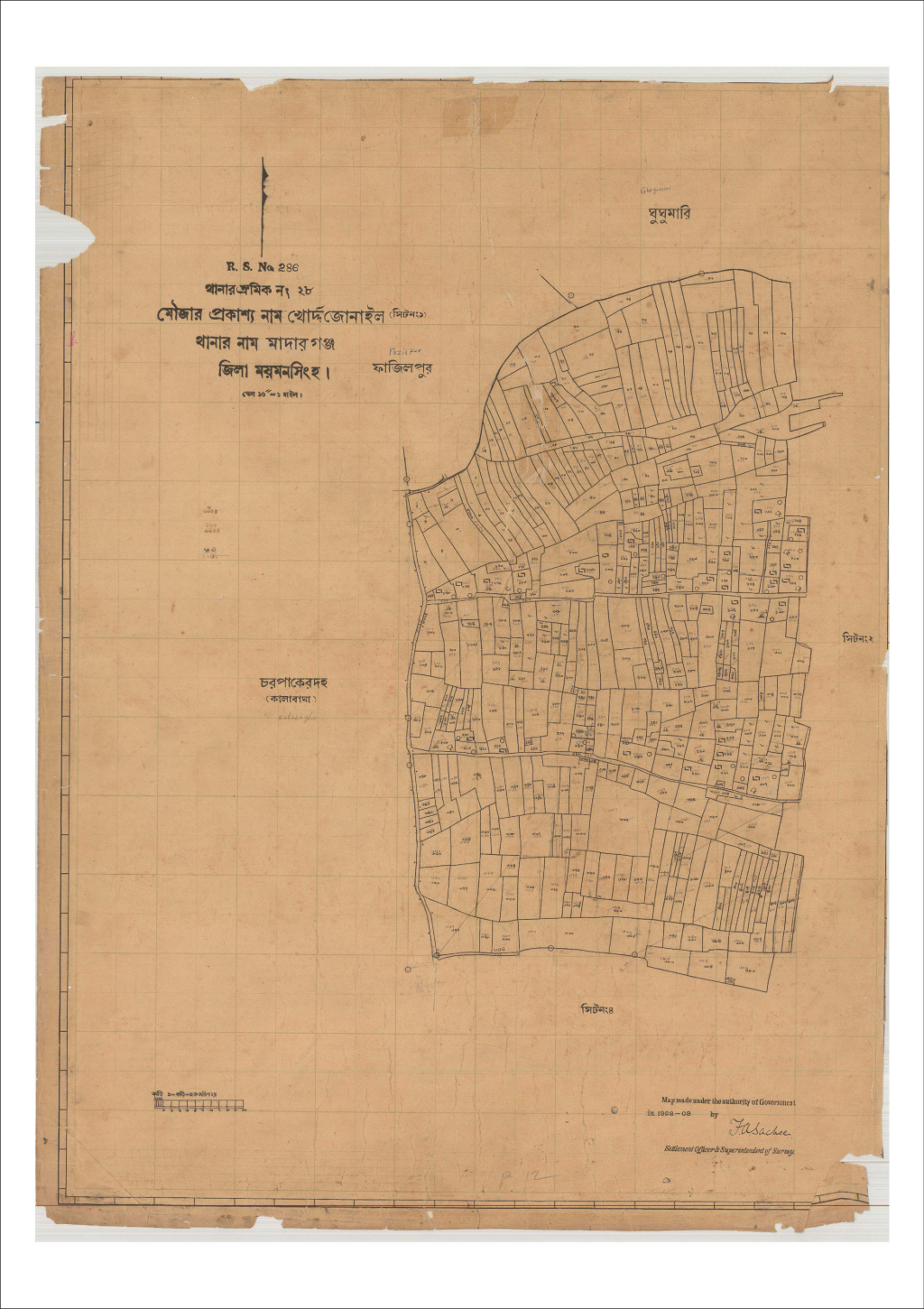 মানচিত্র প্রিভিউ: 28-খোর্দ্দ জোনাইল_২৮_১.pdf