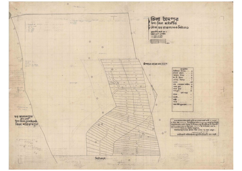 মানচিত্র: 209-CHAR RAO-1_result_result.pdf