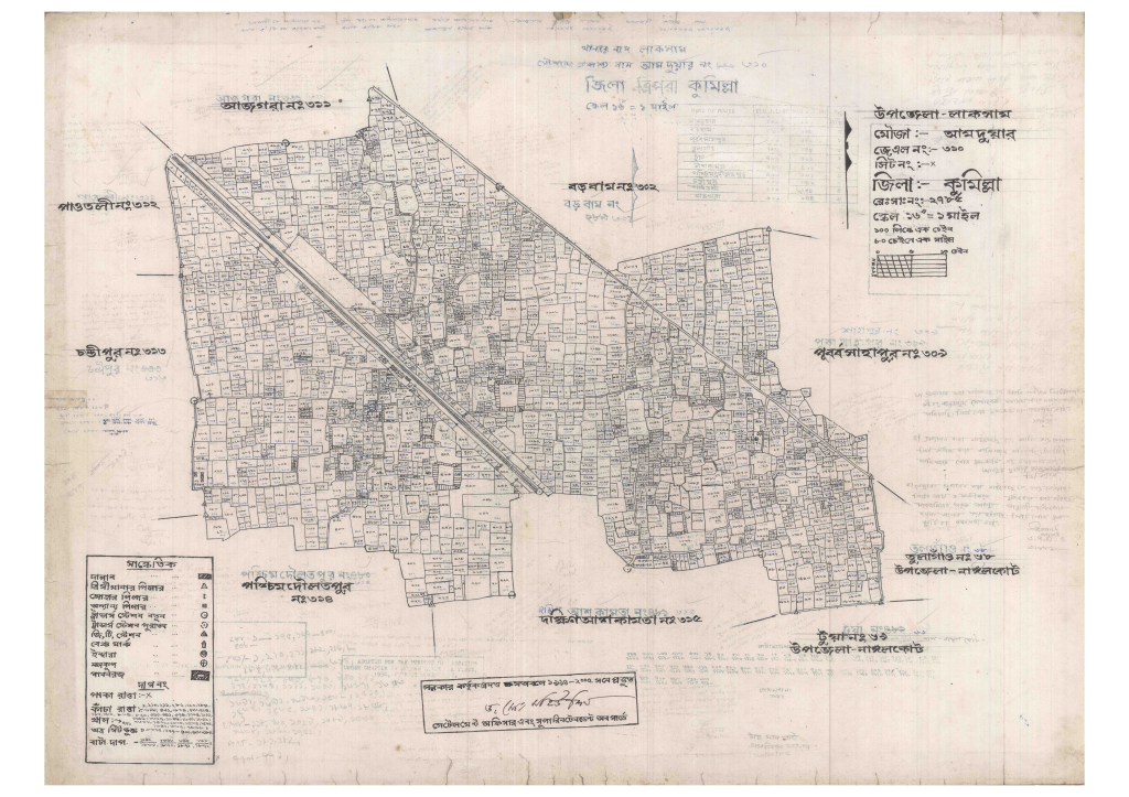 মানচিত্র: 310-AMDUAR-1_result_result.pdf
