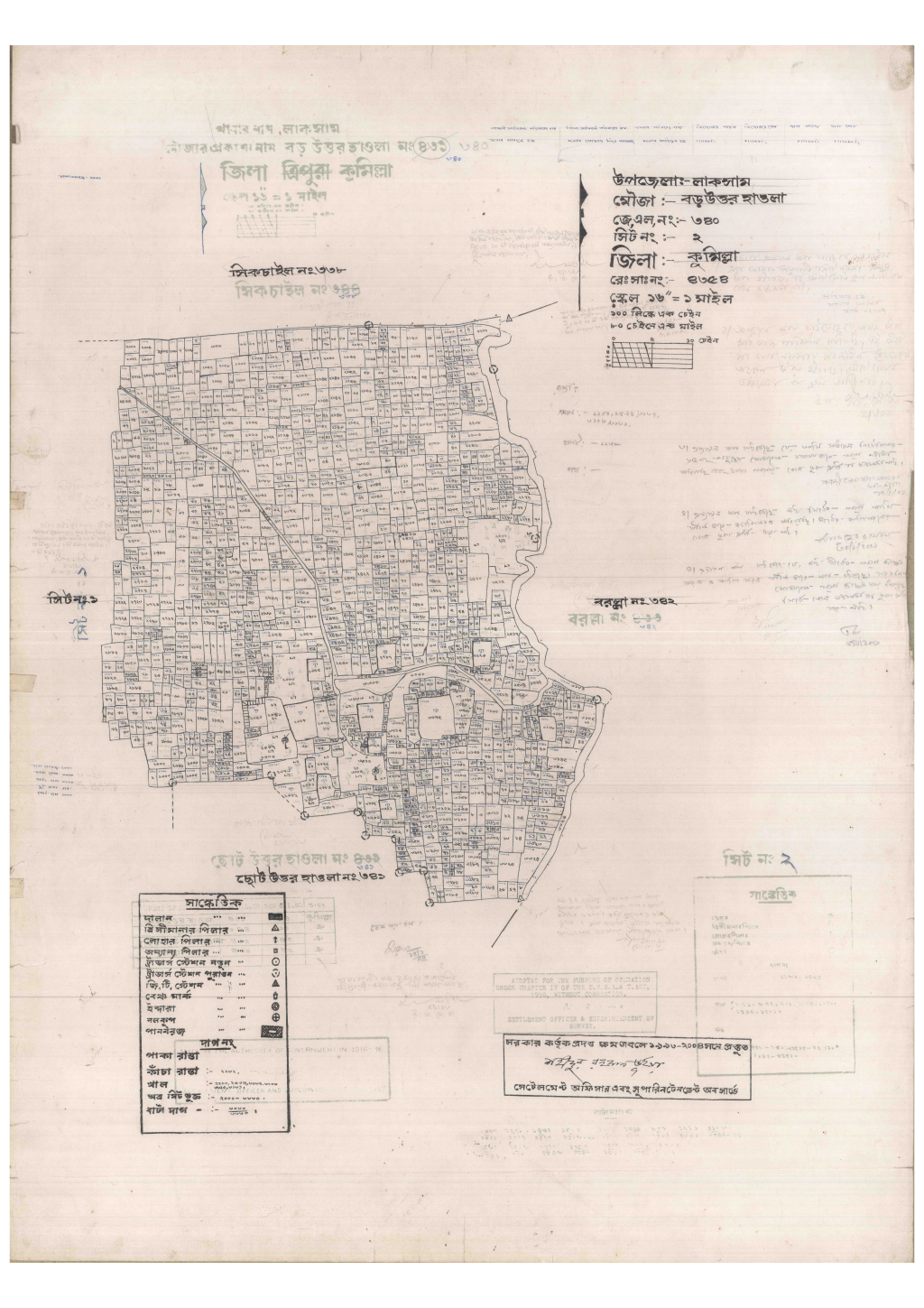 মানচিত্র: 340-BORO UTTOR HAWA-2_result_result.pdf