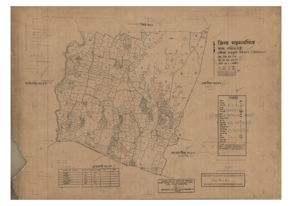 মানচিত্র প্রিভিউ: 15-NAOKUCHI-2_result_result.pdf