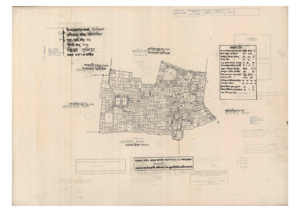 মানচিত্র প্রিভিউ: 49-Chaygharia-1_result_result.pdf