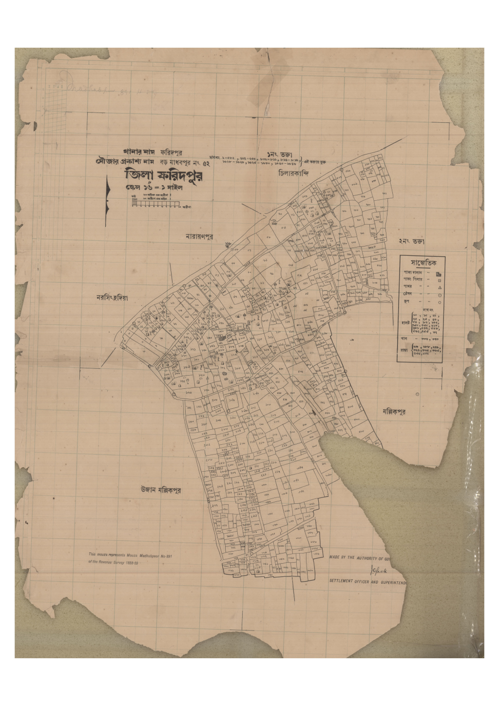 মানচিত্র: 52-Boro Madobpur-1_result_result.pdf