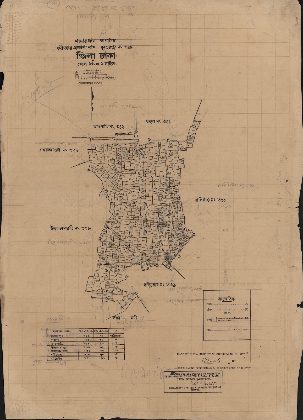 মানচিত্র: scan__2013-05-08_04-25-19.jpg