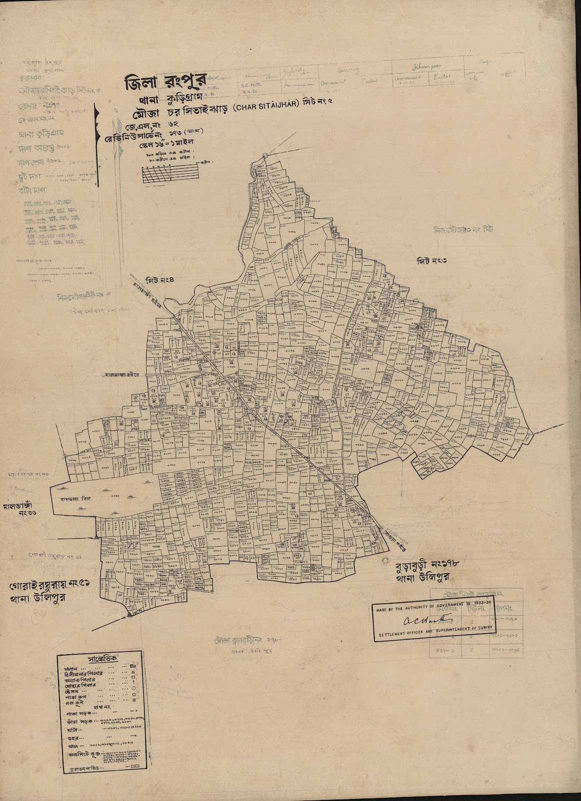 মানচিত্র: scan__2013-03-27_11-22-11.jpg