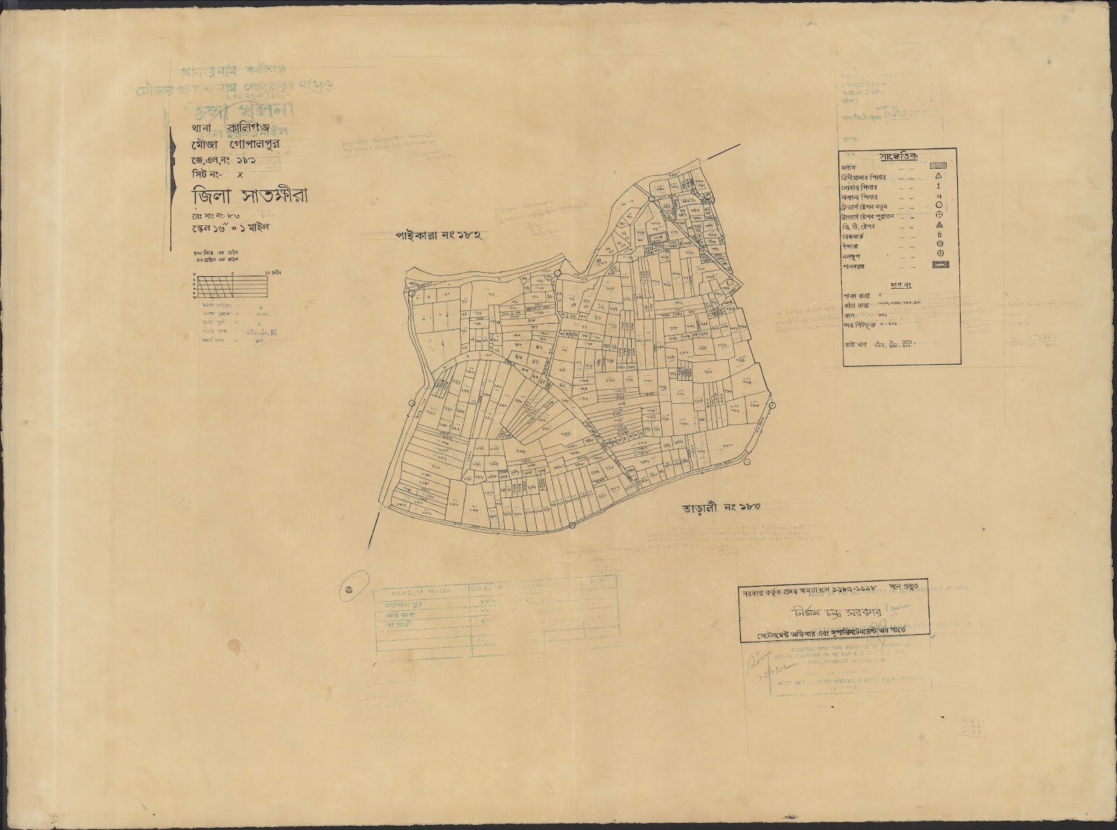 মানচিত্র: Kaligonj-0048.jpg