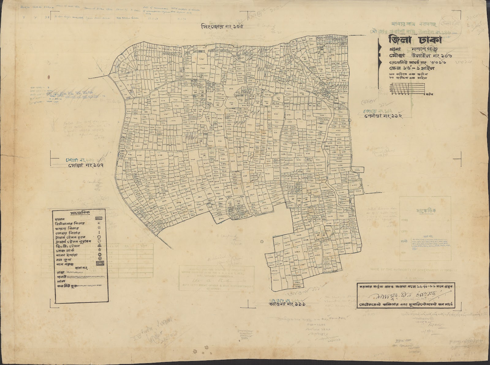 মানচিত্র: 05-12-2021-0012.jpg