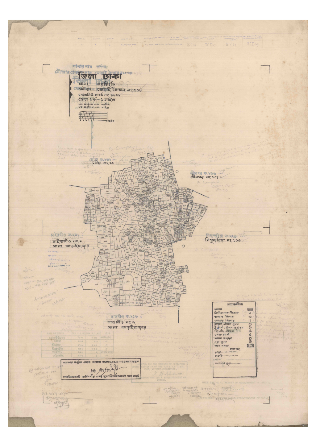 মানচিত্র: 108-DOWAI CHAITAR-1_result_result.pdf