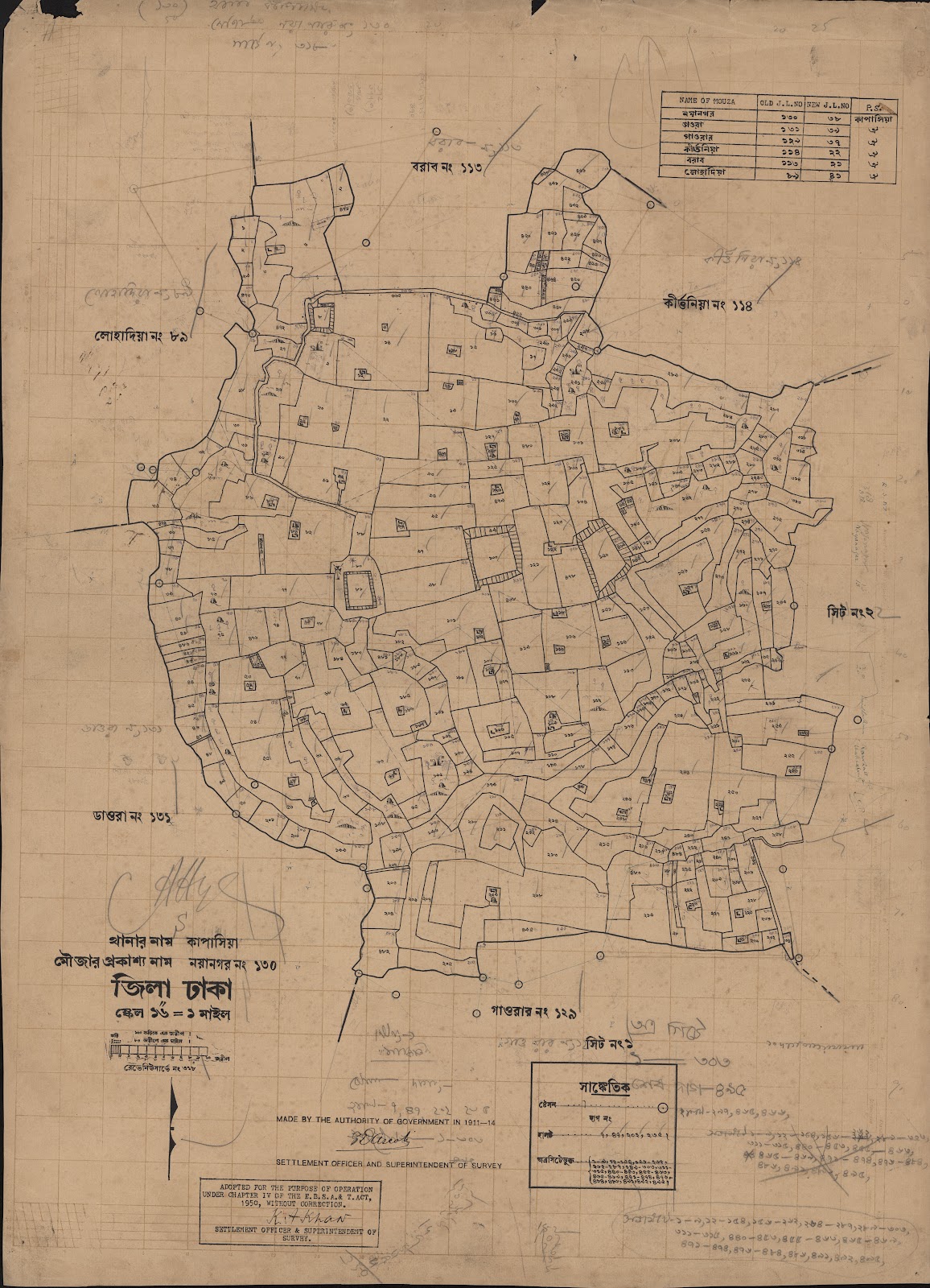 মানচিত্র: scan__2013-05-08_02-04-25.jpg