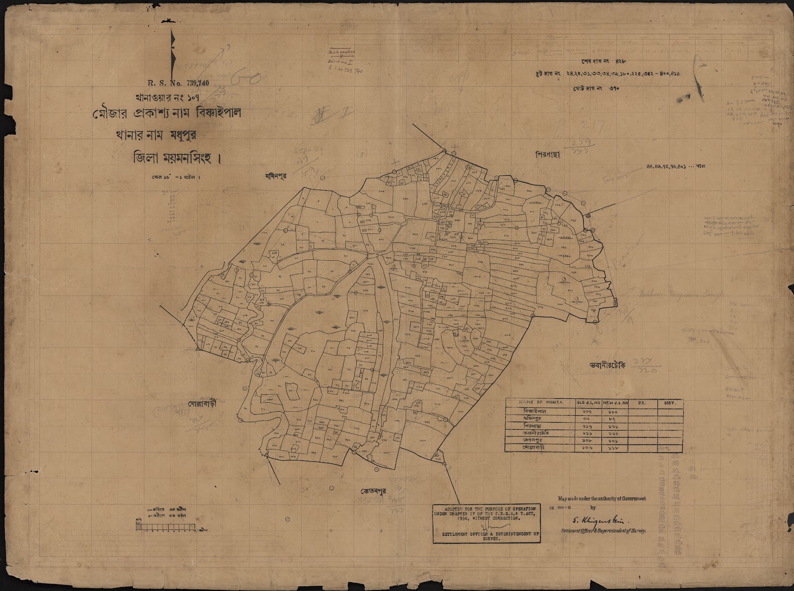 মানচিত্র: scan__2013-04-08_12-48-07.jpg