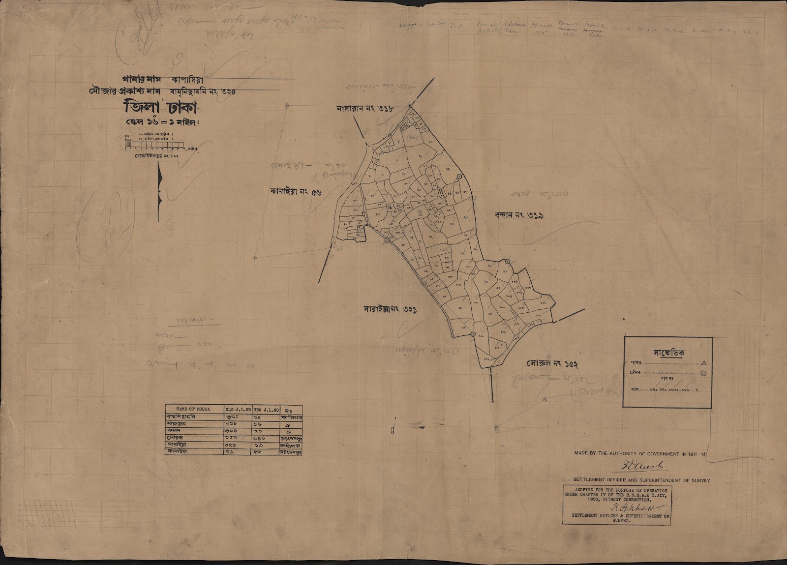 মানচিত্র: scan__2013-05-08_21-05-42.jpg
