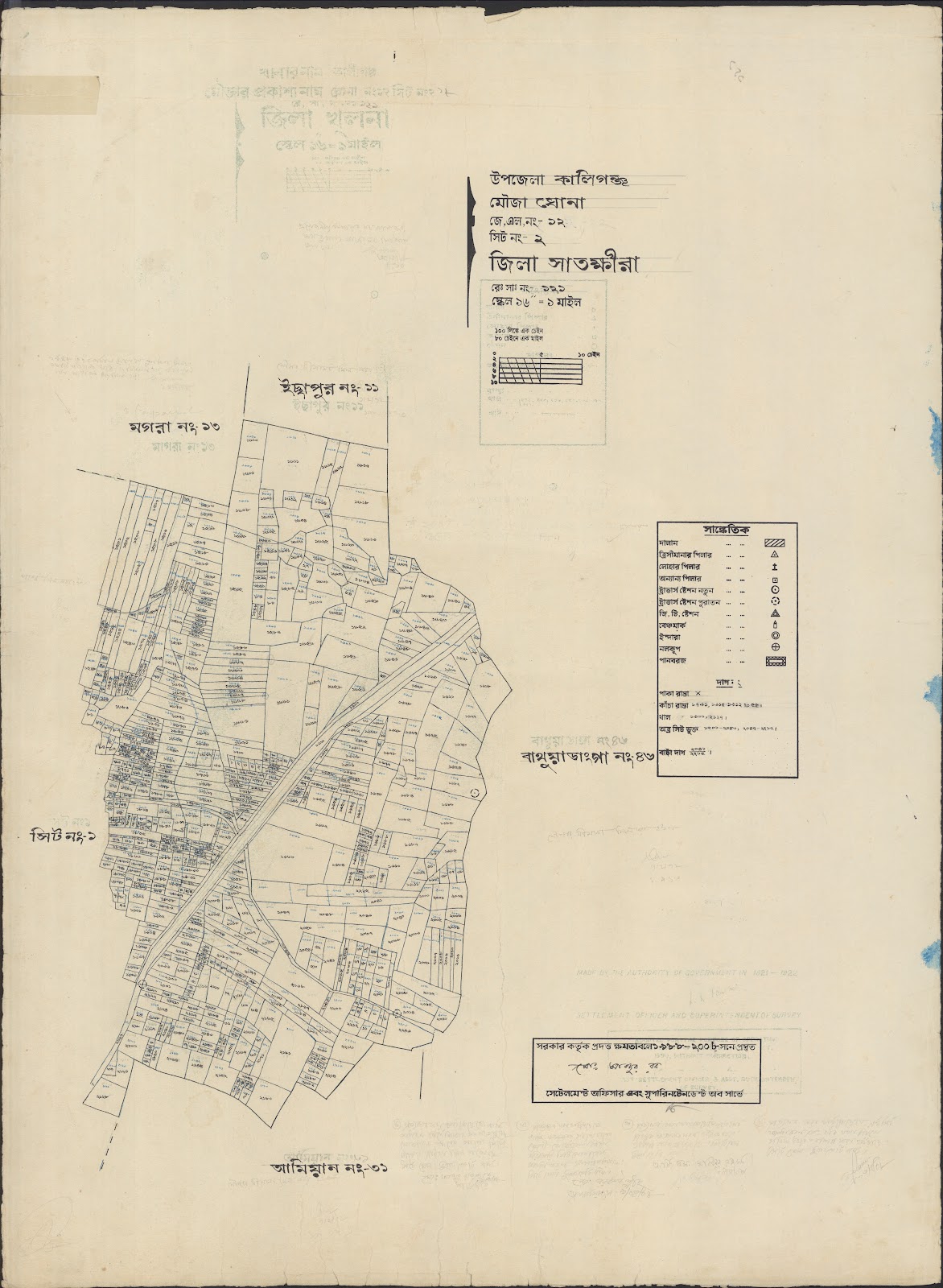 মানচিত্র: Kaligoanj-0016.jpg