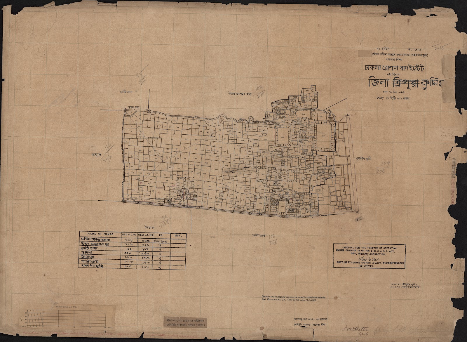 মানচিত্র প্রিভিউ: scan__2013-04-16_08-59-38.jpg