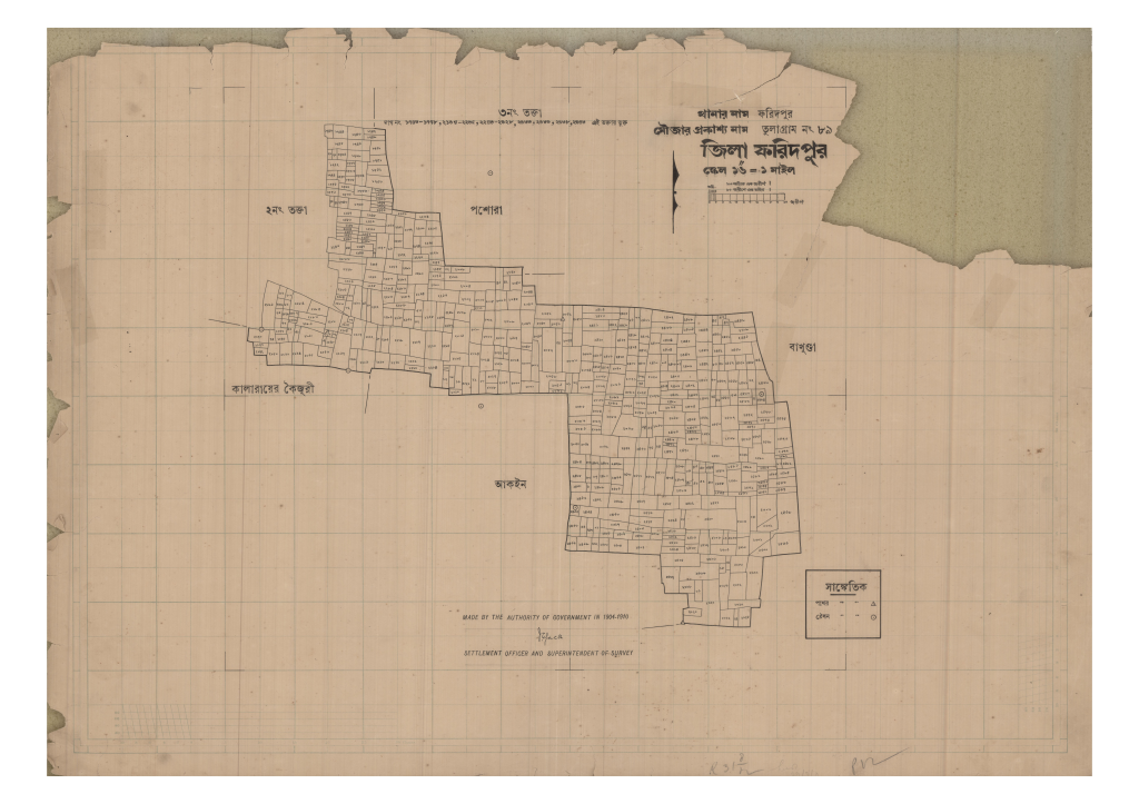 মানচিত্র: 89-Tulagram-3_result_result.pdf