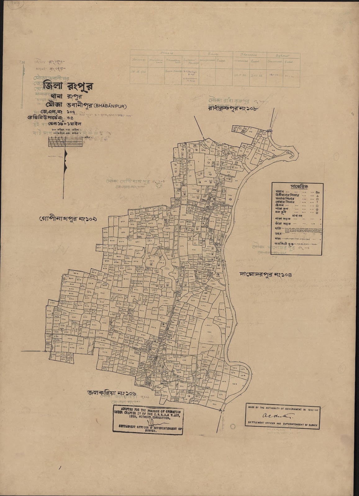 মানচিত্র: scan__2013-04-01_03-33-05.jpg