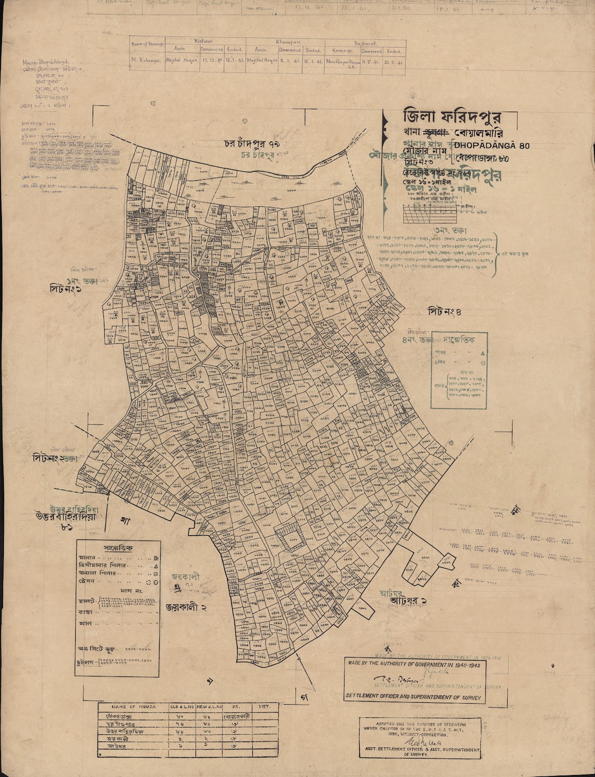 মানচিত্র: scan__2013-06-16_07-03-57.jpg
