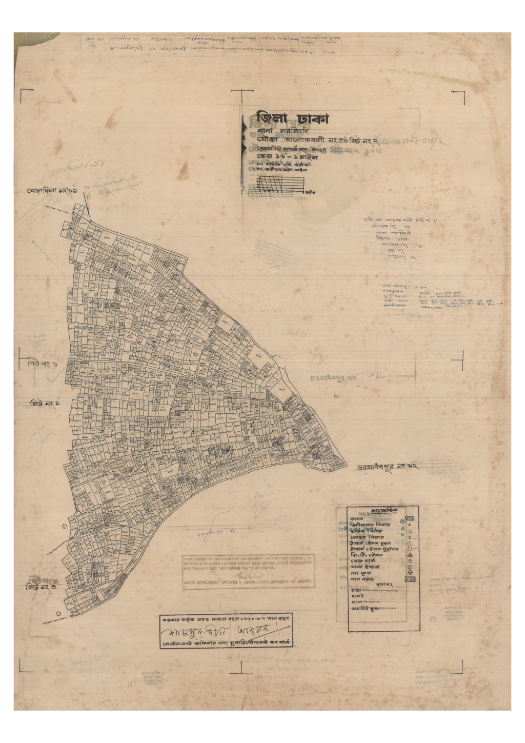 মানচিত্র: 59-ALOKBALI-2_result_result.pdf