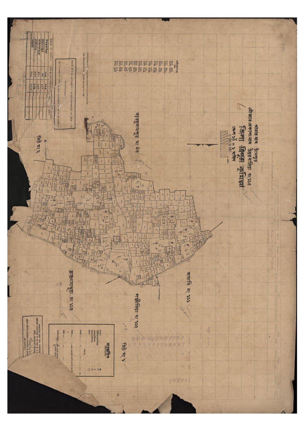 মানচিত্র প্রিভিউ: 115-উত্তর বালিয়া _১১৫_১.pdf