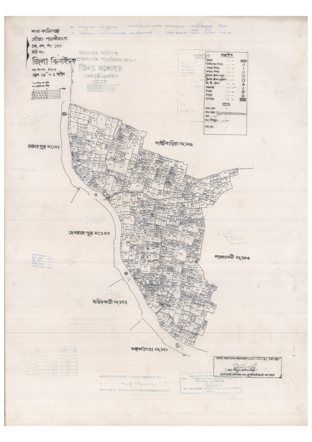 মানচিত্র প্রিভিউ: 170-PARIQURDOHA-1_result_result.pdf