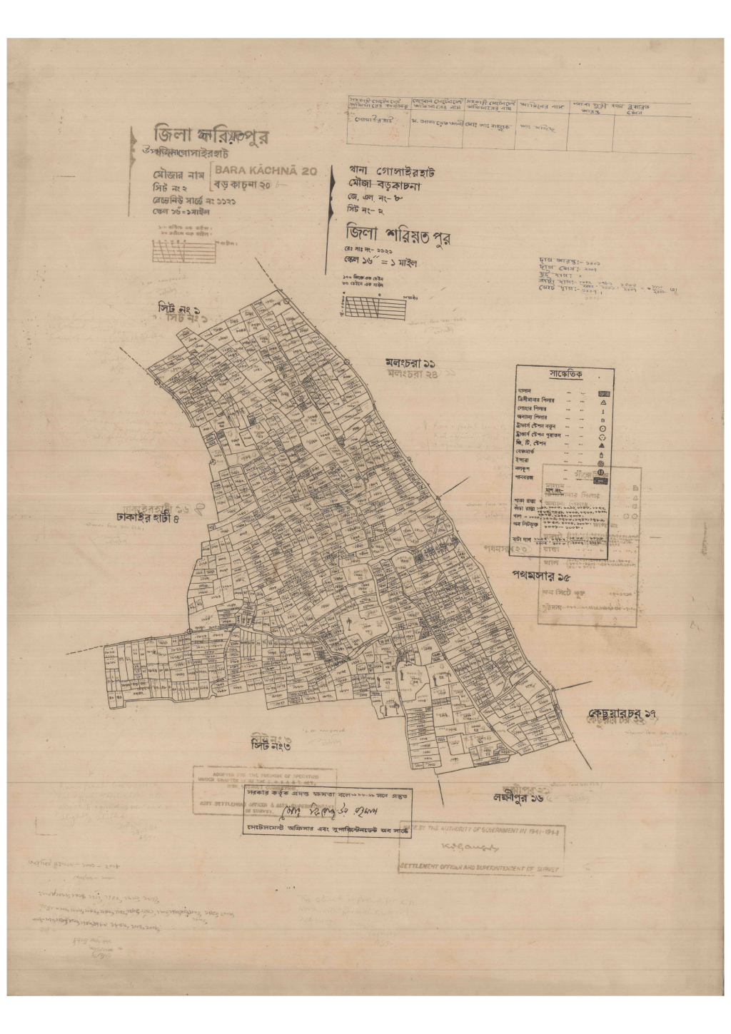 মানচিত্র: 8-Bara Kachna-2_result_result.pdf