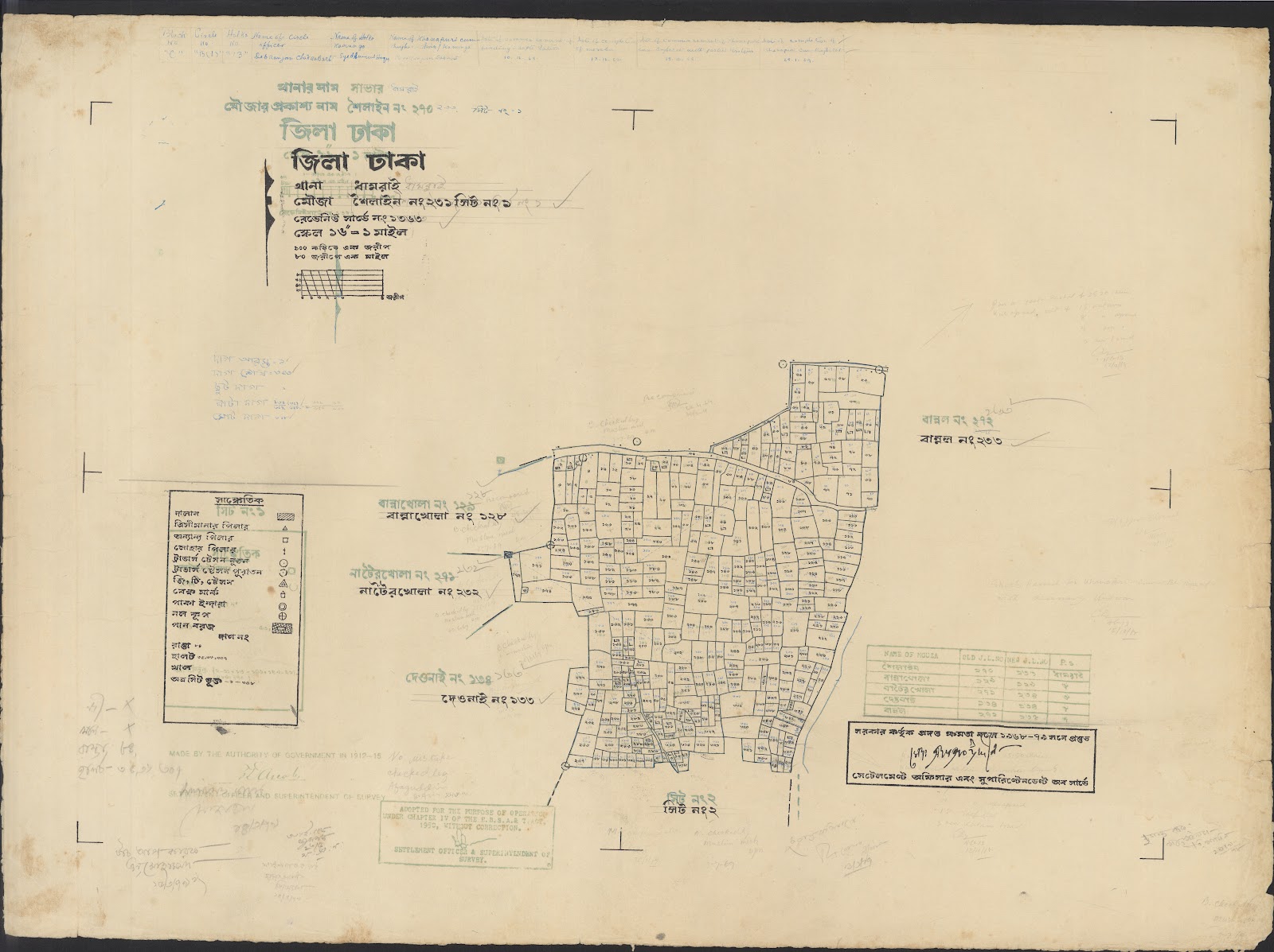 মানচিত্র: 04-12-2021(2)-0043.jpg