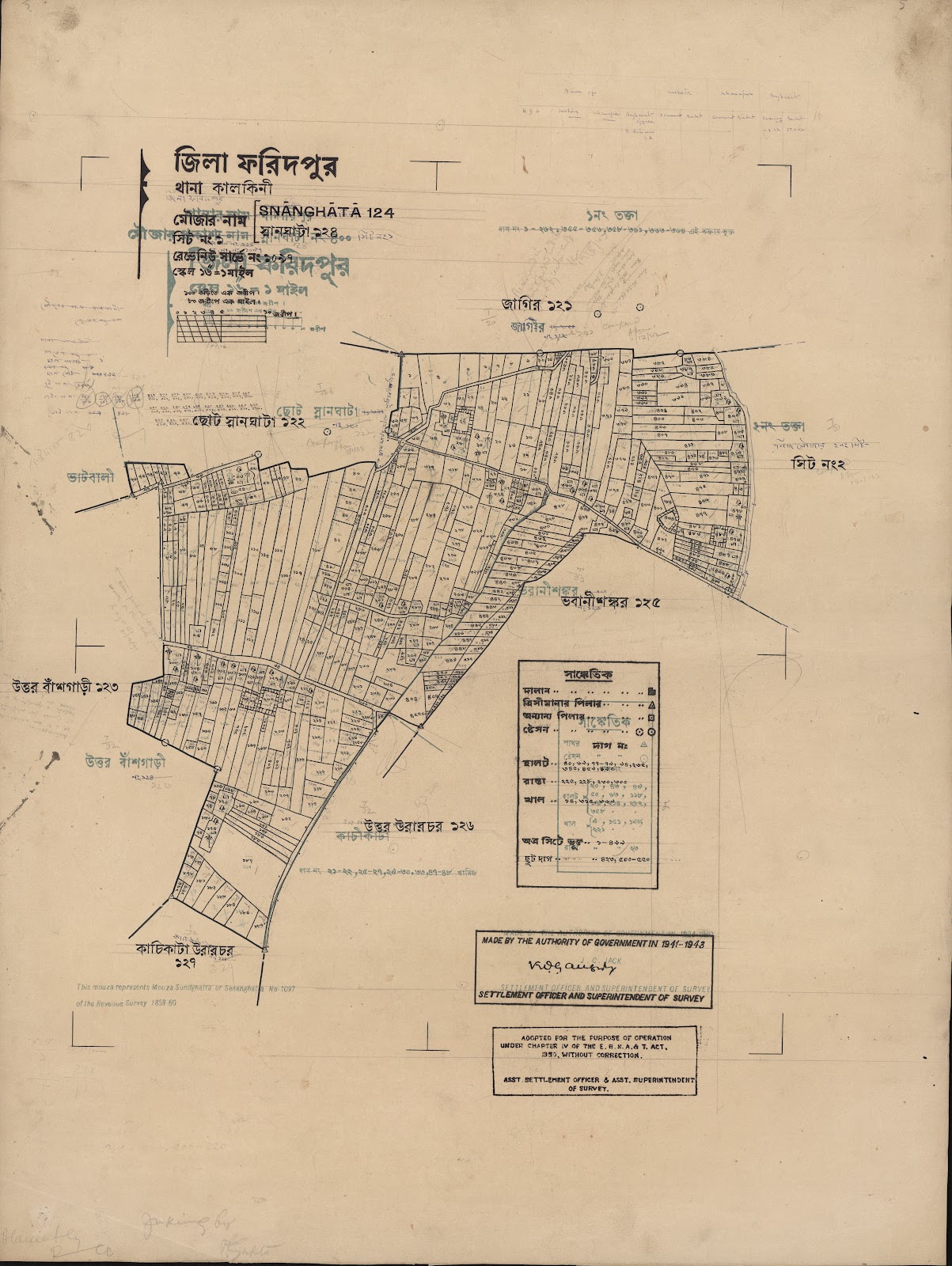 মানচিত্র প্রিভিউ: scan__2013-06-12_21-28-45.jpg