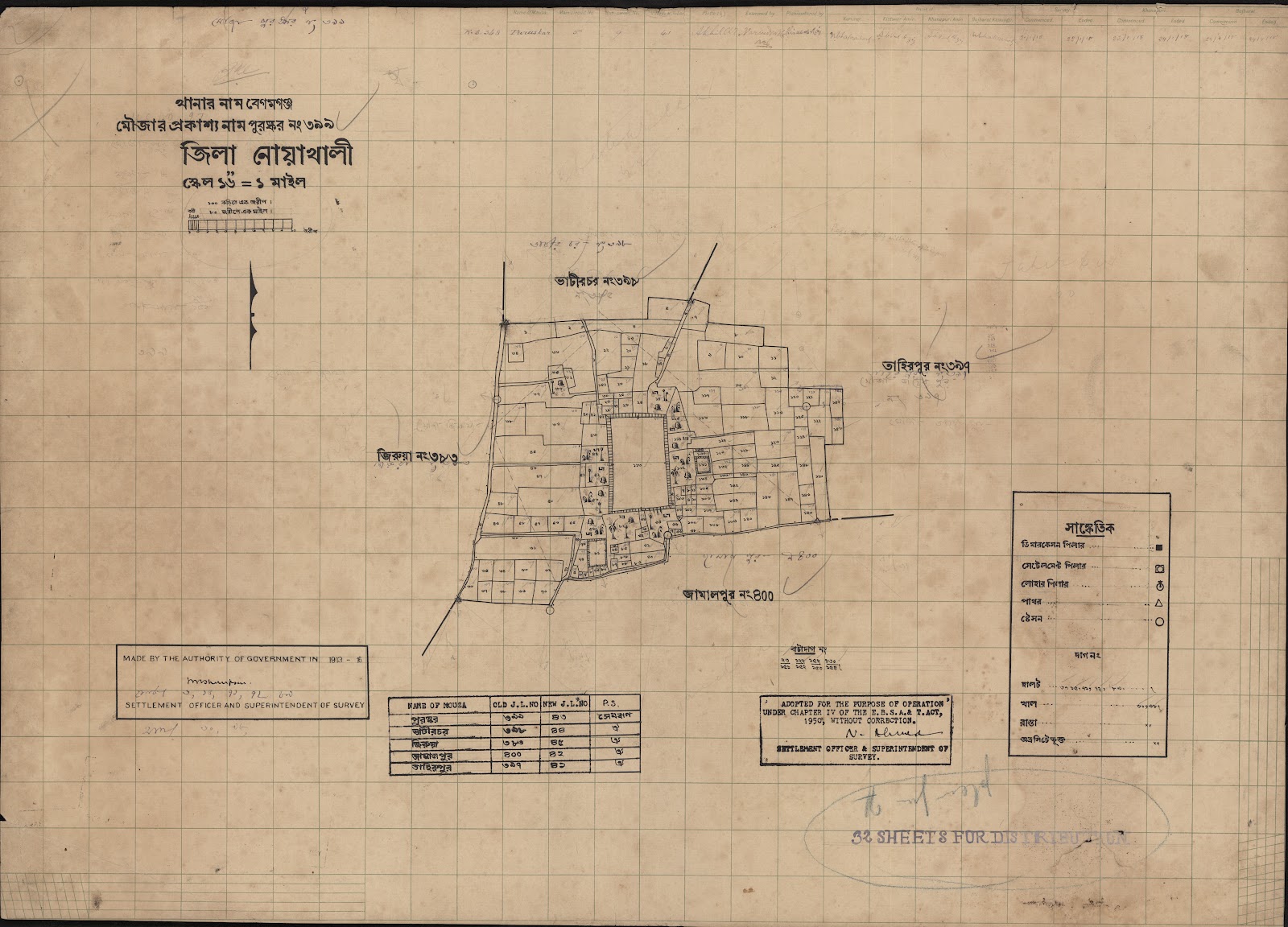 মানচিত্র: scan__2013-04-16_10-24-10.jpg
