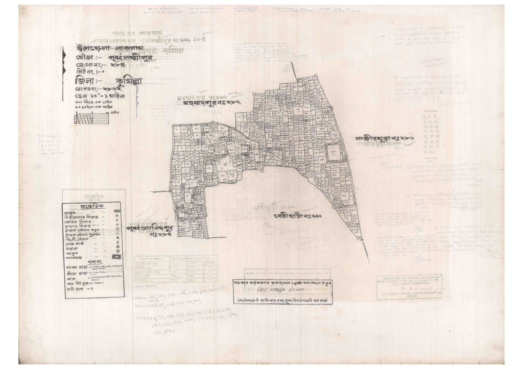 মানচিত্র: 284-PURBOLOKKIPUR-1_result_result.pdf