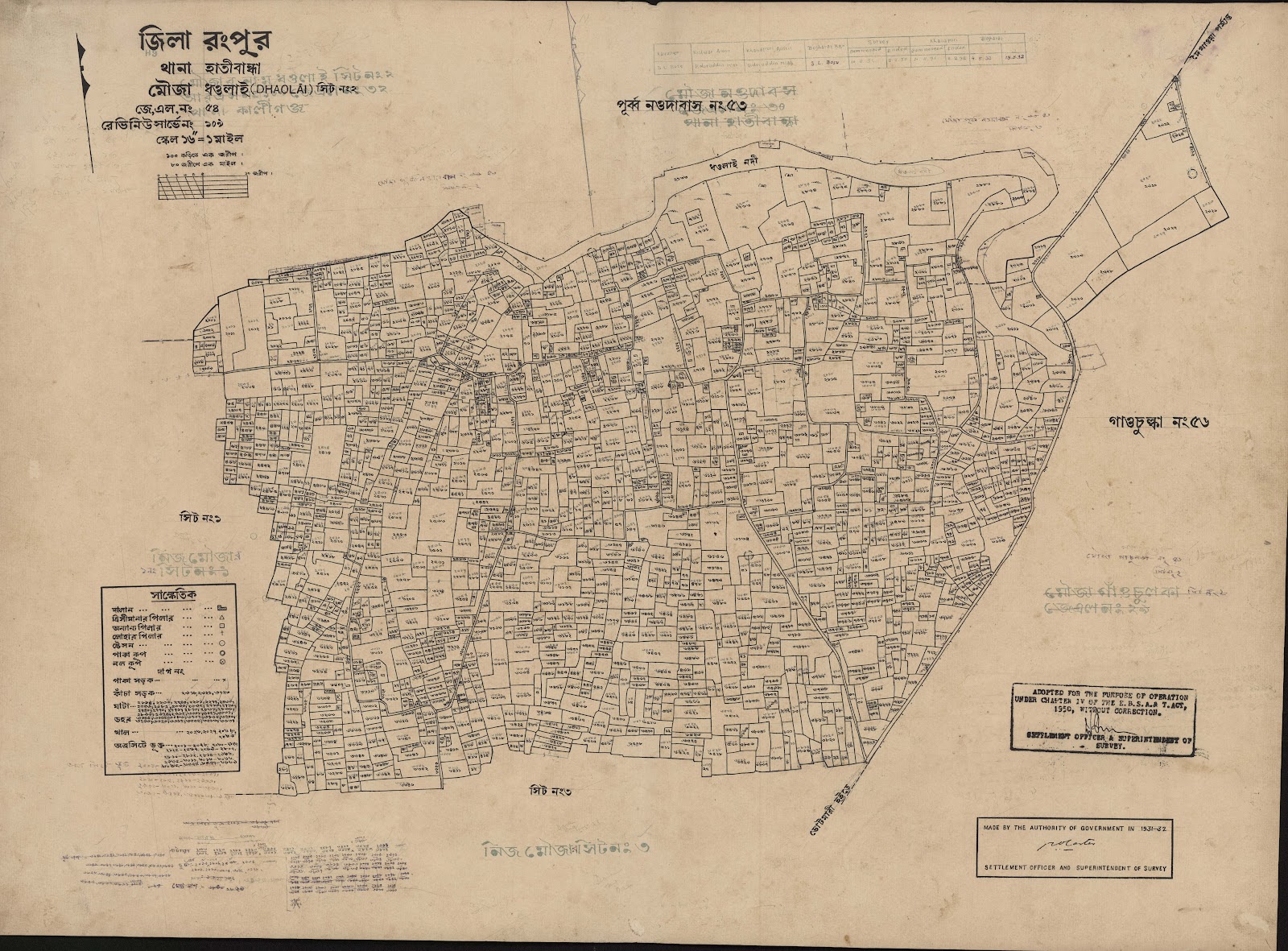 মানচিত্র: scan__2013-03-28_16-57-04.jpg