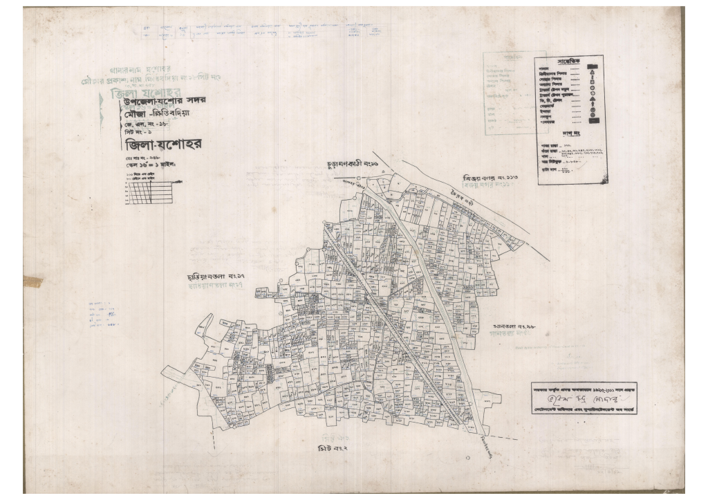মানচিত্র: 18-Kitibadiya-1_result_result.pdf