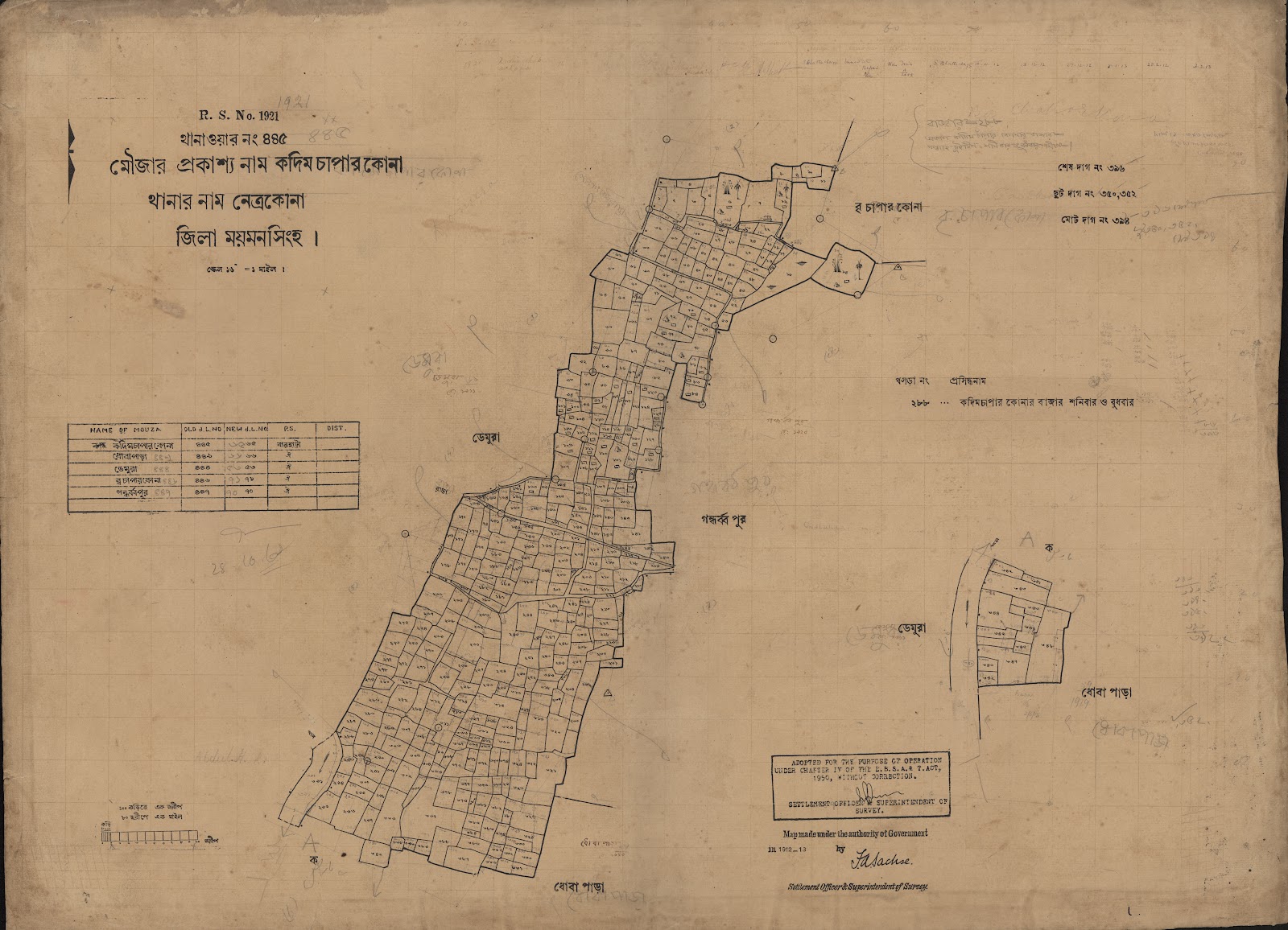 মানচিত্র: scan__2013-04-07_14-54-02.jpg